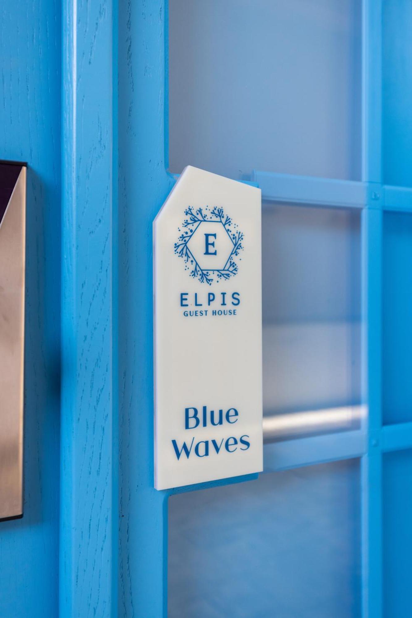 Elpis Guest House Himara Kültér fotó